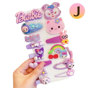 y܂ƂߔɍœKzqpwAs wAANZT[ 14_Zbg xr[ LbY Nbv wAs  ̎q CX^ qpwAANZT[ qp{ wAAW v