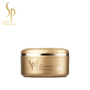 yK戵XzEG wella SP P` XgA }XN 150ml g[gg VXe vtFbVi VXevtFbVi