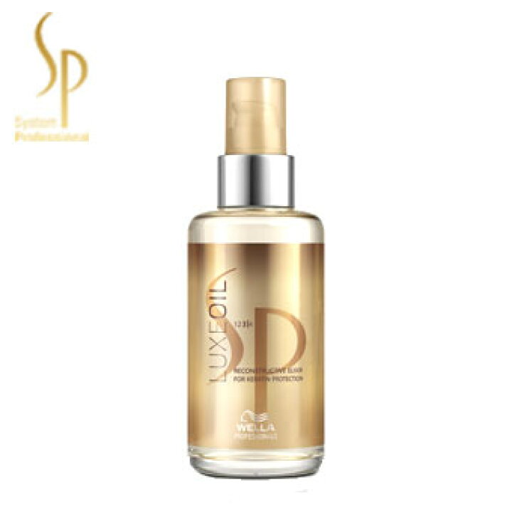 楽天市場】【正規取扱店】ウエラ wella SP リュクス オイル 100ml 