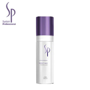 yK戵XzEG wella SP p[tFNgwA 150ml g[gg AEgoXg[gg 􂢗Ȃg[gg VXe vtFbVi VXevtFbVi