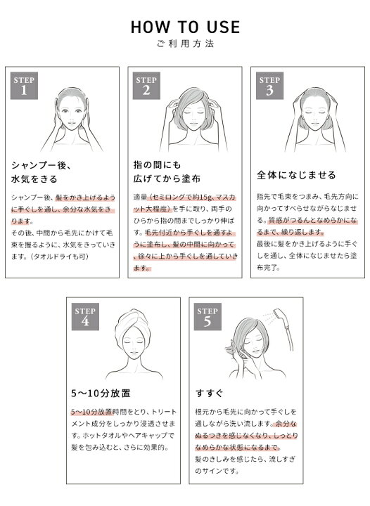 楽天市場】【正規取扱店】ケラスターゼ kerastase RE マスク 