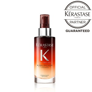 yK戵XzPX^[[ IC IIbNX }WbNiCgZ kerastase 90ml NU wAIC Mtg yVbp[v[gz
