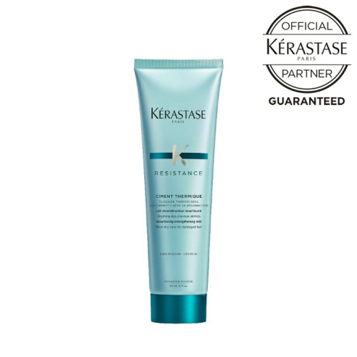 楽天市場】【正規取扱店】【3本セット】 ケラスターゼ kerastase RE 