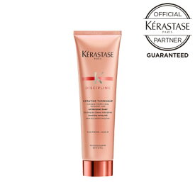 【正規取扱店】ケラスターゼ kerastase DP フルイダリストテルミック 150g トリートメント アウトバストリートメント 洗い流さないトリートメント【ショッパープレゼント】【送料無料】