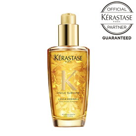 【正規取扱店】【3本セット】 ケラスターゼ kerastase HU ユイルスブリム 100ml 3本セット (NEWリニューアルパッケージ) トリートメント アウトバストリートメント 洗い流さないトリートメント【ショッパープレゼント】【送料無料】