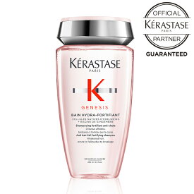 【最大P20倍 5/27 01:59迄】【2点で送料無料】 kerastase ケラスターゼ GN ジェネシス バン イドラ フォーティファイ 250ml スカルプ 頭皮ケア 頭皮 シャンプー【ショッパープレゼント】