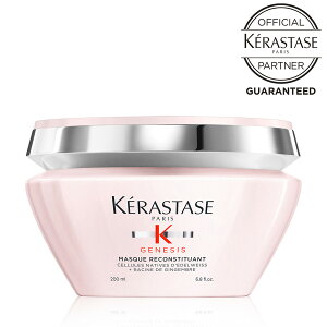 yK戵Xzkerastase PX^[[ GN WFlVX }XN RXeB`Ag 200ml  XJv }XN wA}XN Wg[ggPAyVbp[v[gzyz