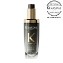 【正規取扱店】ケラスターゼ オイル クロノロジスト ユイルクロノロジスト R 75ml kerastase CH 洗い流さないトリートメント トリートメント ヘアオイル ユイル ド パルファン 保湿 フレグランスオイル ギフト 送料無料【ショッパープレゼント】