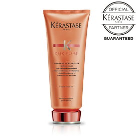 【先着2万円以上購入でおまけ付】【正規取扱店】ケラスターゼ kerastase フォンダン オレオリラックス 200ml ケラスターゼ トリートメント オレオリラックス【送料無料】