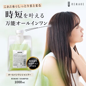 ys[gzZł܂Ƃ܂ CN Vv[ NA 1000ml 1L Z I[CVv[ _[WPA IWiVv[ g[gg sv eꔄ I[KjbN w