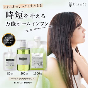 Zł܂Ƃ܂ CN Vv[ NA 80ml 500ml 1000ml Z I[CVv[ _[WPA IWiVv[ g[gg sv eꔄ I[KjbN wAPA 