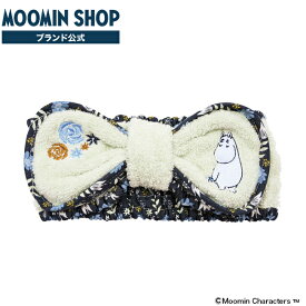 MOOMIN ムーミン 静かな庭 ヘアバンド 北欧 ムーミン谷 おしゃれ かわいい 女性 フィンランド キャラクター キャラ グッズ ターバン タオルターバン 洗顔 化粧 ヘッドバンド タオル タオル地