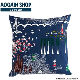 MOOMIN TRIBUTE WORKS クッションカバー 60×60cm ここにいるよ ネイビー 北欧 かわいい 布 チャック ファスナー インテリア 鈴木マサル ムーミン スニフ スナフキン ミイ ミィ ミー フローレン ムーミンママ ロッドユール スティンキー フィリフヨンカ