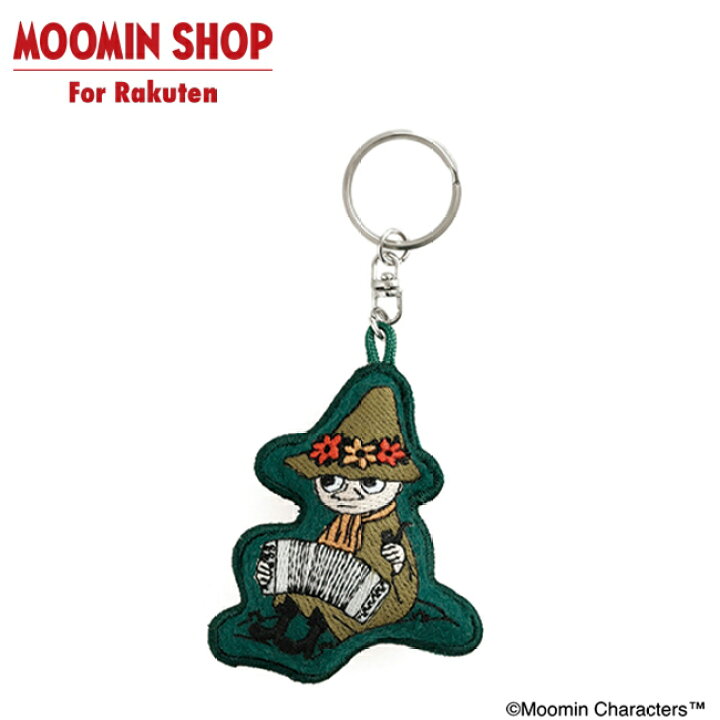 楽天市場】プランプキーリング スナフキン キーホルダー : MOOMIN SHOP 