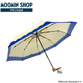 【公式店限定】折りたたみ傘 ムーミンフラワー(ブルー) UVカット 晴雨兼用 雨具 雨 日傘 雨傘 梅雨 おでかけ