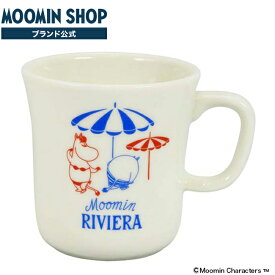 【RIVIERA】マグ ムーミン マグカップ リトルミイ MOOMIN リビエラ ムーミンの日 スノークのおじょうさん フローレン 夏 水着 海