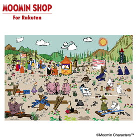 ジグソーパズル スナフキンの鉄道 ムーミン 紙製 パズル 1000ピース 北欧 トーベ・ヤンソン おしゃれ インテリア ギフト プレゼント 贈り物 やのまん 年末年始 お正月 クリスマス パーティー