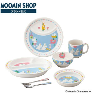 ムーミン 7ピースセット 食器セット 7点 ベビー 子ども食器 ムーミングッズ 北欧 プレゼント 食器 ギフト 結婚祝い 日本製