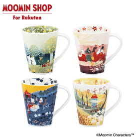 ムーミン ビッグマグ (丘/夕日/パーティ/ムーミンハウス) キッチン 食器 マグカップ 500ml コップ カップ 北欧 かわいい おしゃれ 保温 ムーミングッズ 御祝 贈答品 誕生日 プレゼント ギフト プレゼント