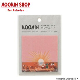 とうめいふせん ムーミンのいちにち 文房具 透明