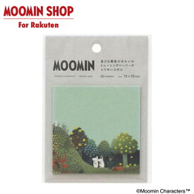 とうめいふせん ムーミンのおもいで 文房具 透明