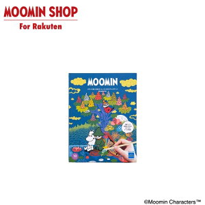 MOOMIN {[lh [~̃XNb`A[g