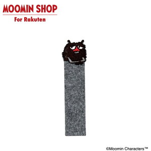 MOOMIN のぞき見ブックマーカー スティンキー