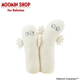 MOOMIN モチハグシリーズ 抱きまくらM ニョロニョロ