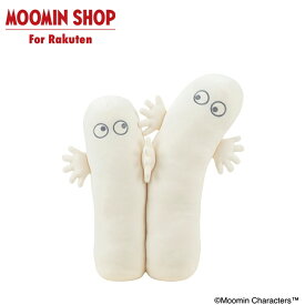 MOOMIN モチハグシリーズ 抱きまくらS ニョロニョロ