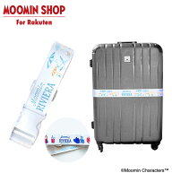 【公式店限定】MOOMIN スーツケースベルト リビエラ 旅行
