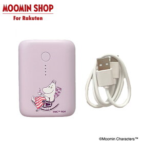 【公式店限定】MOOMIN MOTTERU モバイルバッテリー ムーミンママ 10,000mAh ペールアイリス