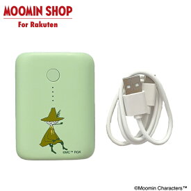 【公式店限定】MOOMIN MOTTERU モバイルバッテリー スナフキン 10,000mAh ピスタチオ