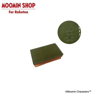 【公式店限定】 MOOMIN minca 栃木レザー 名刺入れ スナフキン 本革 カードケース