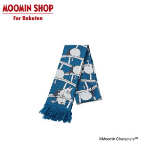 【公式店限定】 MOOMIN ロングマフラー ムーミンとソフス 橋の上のおしり
