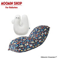 【公式店限定】 MOOMIN Yogibo Max vintage ＆Support ニョロニョロセット【数量限定】【メーカー直送品】