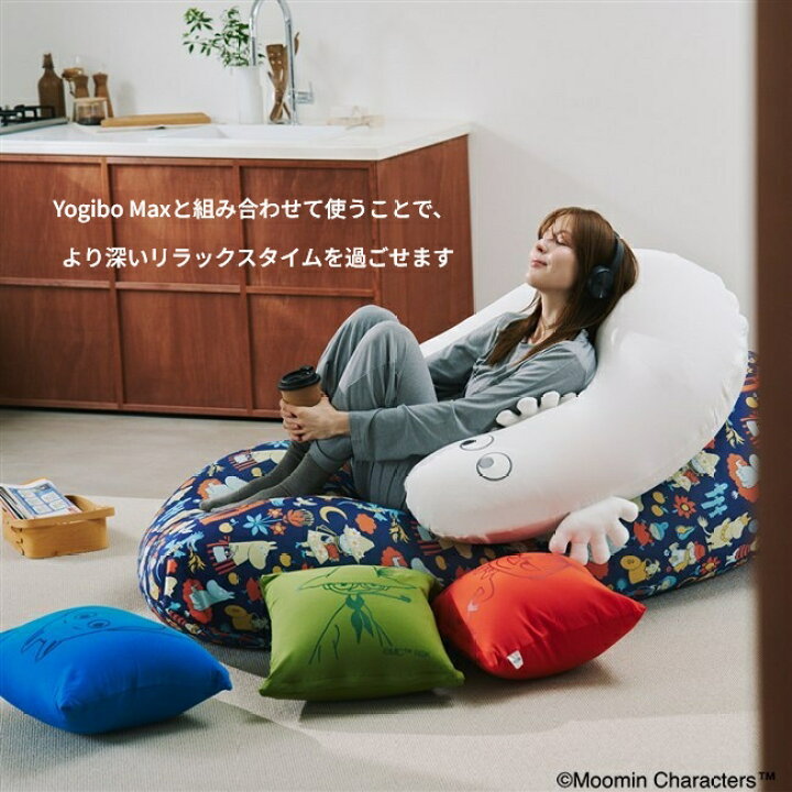 楽天市場】【公式店限定】 MOOMIN Yogibo Max vintage ＆Support 