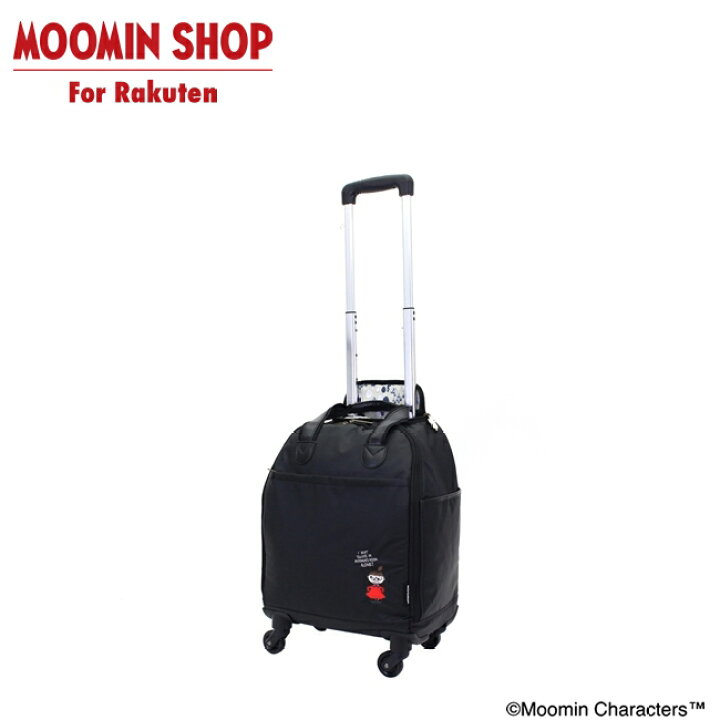 【リトルミイフェア対象商品】ソフトキャリーバッグ ムーミン リトルミイ 0083 MC2ミイブラック | MOOMIN SHOP 楽天市場店 【最大20％OFFクーポン　8/19（火）9：59まで】MOOMIN ムーミン ソフトキャリーバッグ<br>機内持ち込み可 軽量 北欧 レディース キッズ<br>カジュアルキャリー シフレ ハピタス 0083