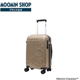 スーツケース ムーミン リトルミイ Sサイズ ジッパータイプ HAP2286-48 MC20お絵かきミイBE/BR
