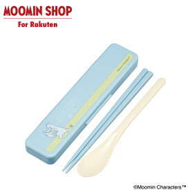 MOOMIN 抗菌コンビセット ムーミン