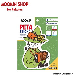 MOOMIN PETAXebJ[ XitL
