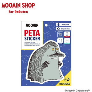 MOOMIN PETAXebJ[ 