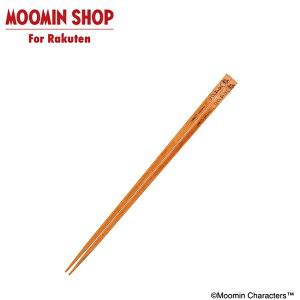 MOOMIN 菜箸 リトルミイ