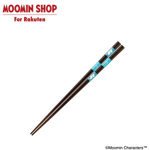 MOOMIN 九谷焼 とんぼ玉箸 ムーミン