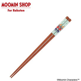 MOOMIN 箸 グリーン Time With Mamma