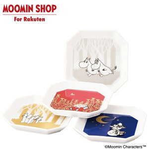 MOOMIN 角皿4枚セット 隅切重箱シリーズ