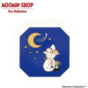 MOOMIN 角皿 スナフキン 隅切重箱シリーズ