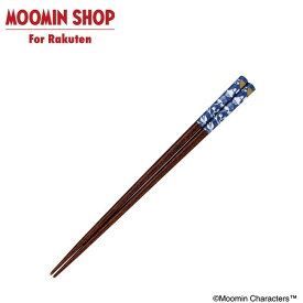 MOOMIN 染箸(KARAKUSA)