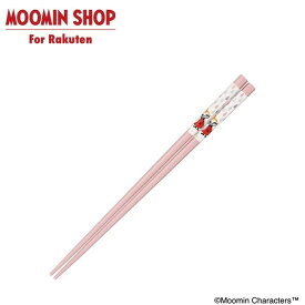 MOOMIN カラー箸(リトルミイ)
