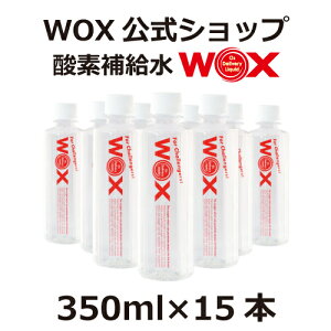 _f _f _f⋋ y[J[́zWOX EHbNX 350ml×15{ ގ_f⋋ vAX[gp X|[c X|[chN  ގ_f L_f^ɍœK J_f10N