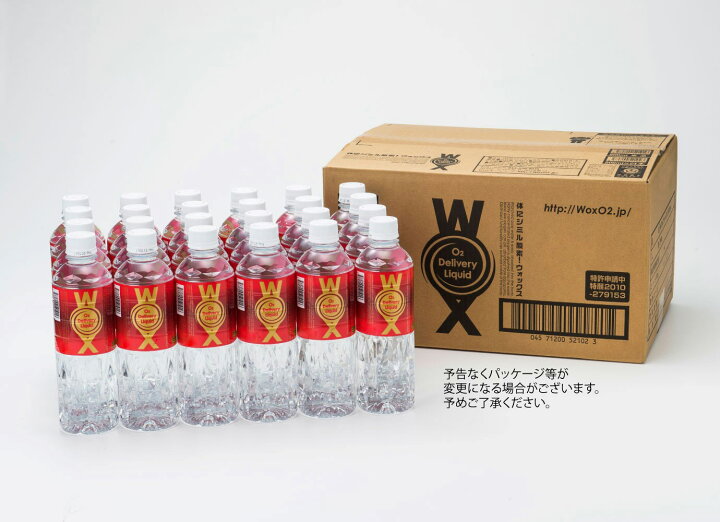 楽天市場】【ポイント10倍 7/4～7/11迄】酸素 酸素水 酸素補給水 